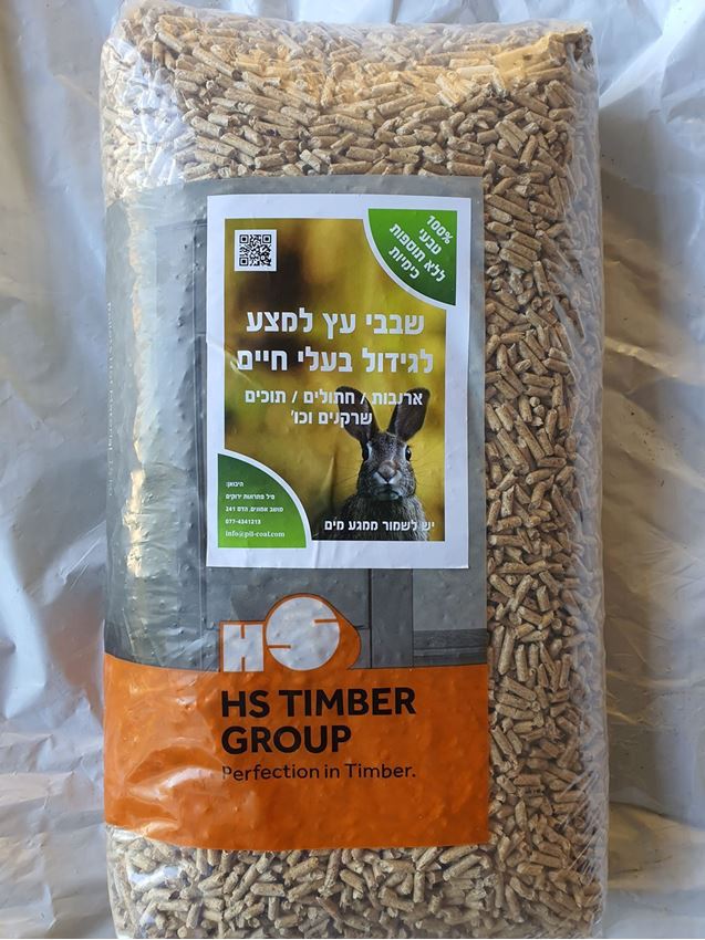 מצע שבבי עץ 15 קג
