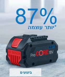 סוללת ליתיום 8 אמפר BOSCH 1600Z00041 18V