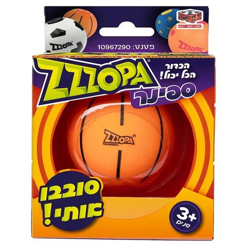 כדור ספינר כדורסל - ZZZOPA