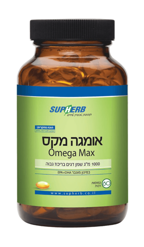 אומגה מקס סופהרב 60 כמוסות רכות - Supherb Omega Max