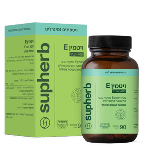 ויטמין E400 (כמוסות רכות) סופהרב 90 כמוסות רכות - Supherb Vitamin E400