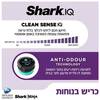‏שואב אבק עומד Shark IZ423 Zero-M Stratos