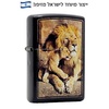 זיפו אריה וכפיר – ייצור מיוחד לישראל