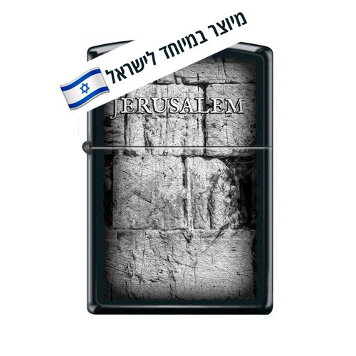זיפו ירושלים