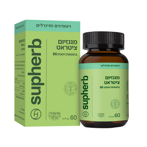 סופהרב מגנזיום ציטראט + B6 -זוג