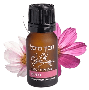 שמן אתרי גרניום | סבון מיכל