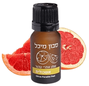 שמן אתרי אשכולית | סבון מיכל