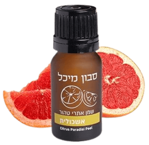 שמן אתרי אשכולית | סבון מיכל