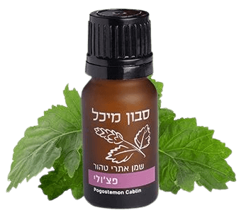 שמן אתרי פצולי | סבון מיכל