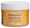 משחת קלנדולה | סבון מיכל