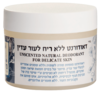 דאודורנט טבעי ללא ריח לעור עדין | סבון מיכל