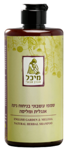 שמפו טבעי בניחוח גינה אנגלית קלאסית | סבון מיכל