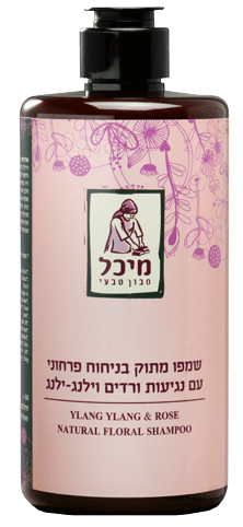 שמפו בניחוח פרחוני עם נגיעות ורדים וילנג ילנג | סבון מיכל