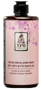 שמפו בניחוח פרחוני עם נגיעות ורדים וילנג ילנג | סבון מיכל