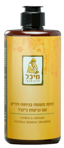 שמפו בניחוח הדרים עם נגיעות של גינגר | סבון מיכל