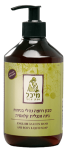 סבון נוזלי טבעי בניחוח גינה אנגלית קלאסית | סבון מיכל