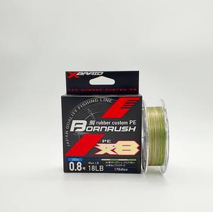 YGK Rubber Custom Bornrush X8 PE 0.8 - 18LB 300M 