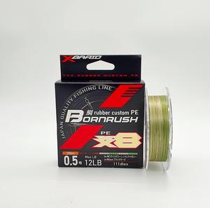 YGK Rubber Custom Bornrush X8 PE 0.5 - 12LB 200M 