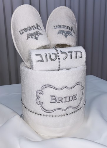 סט מגבות מלא לכלה 