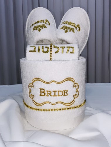 סט מגבות מלא לכלה 