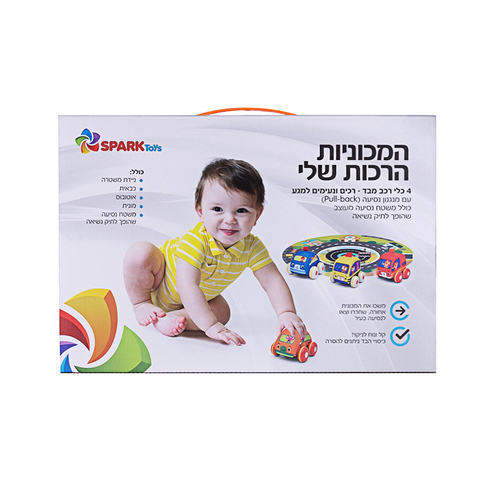 המכוניות הרכות שלי