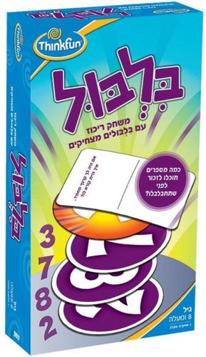 בלבול - משחק ריכוז