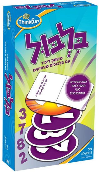 בלבול - משחק ריכוז