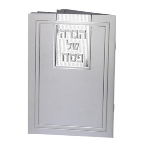 הגדה קראט וקסברגר
