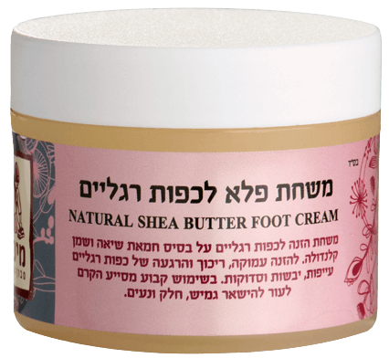 משחת פלא לכפות הרגליים | סבון מיכל