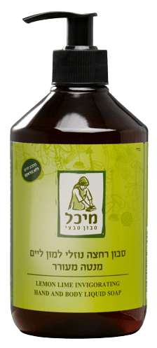 סבון נוזלי טבעי למון-ליים | סבון מיכל