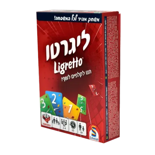ליגרטו אדום