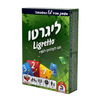 ליגרטו ירוק
