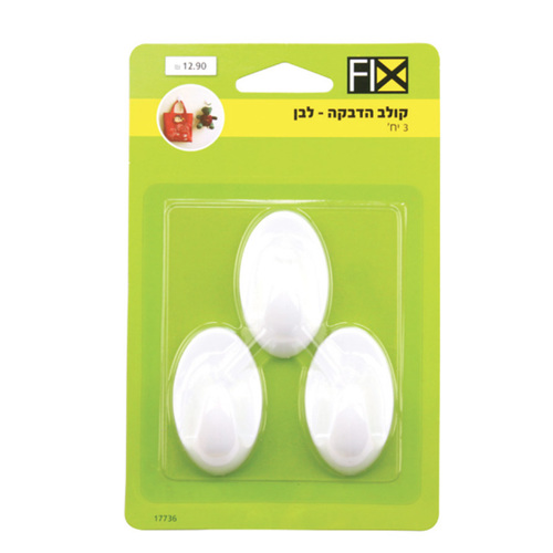 קולב הדבקה אובאלי בינוני לבן - 3 יח' באריזה 17736 FIX פיקס