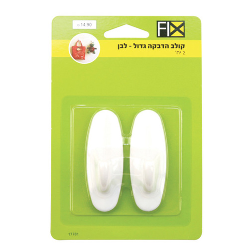 קולב הדבקה אובאלי גדול לבן - 2 יח' באריזה 17781 FIX פיקס