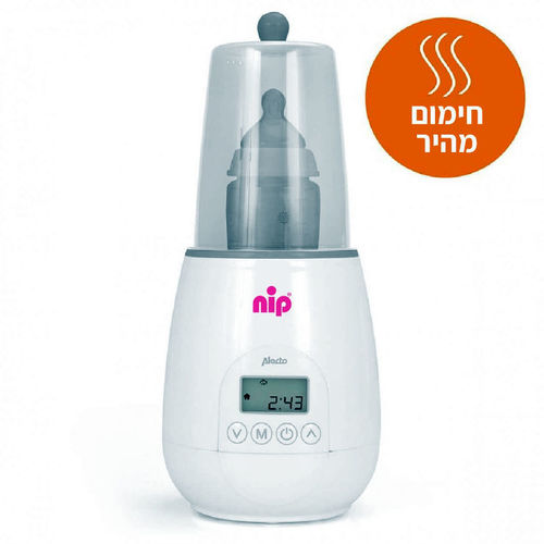 מחמם בקבוקים וסטריליזטור 2 ב-1