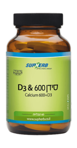 סידן 600 מ"ג עם ויטמין D3 סופהרב 60 טבליות - Supherb Calcium 600mg With D3