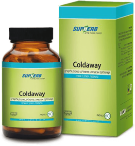 קולד אוואי סופהרב 60 כמוסות - Supherb Coldaway