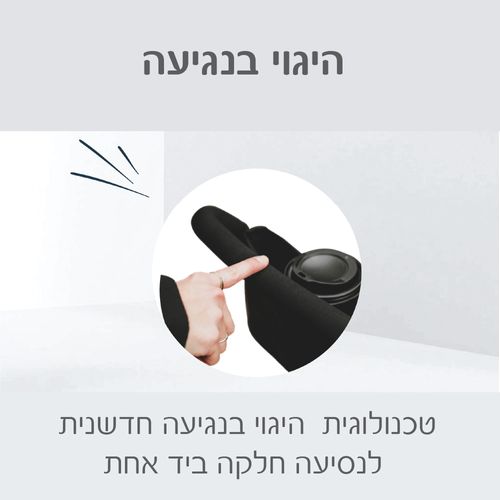 תלת אופן מתקפל סופר קומפקטי 6 ב 1 דגם STR3 - צבעוני