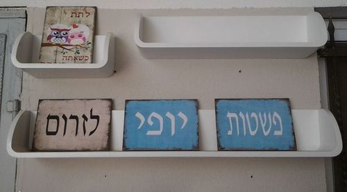 שלישיית מדפים גב מלא