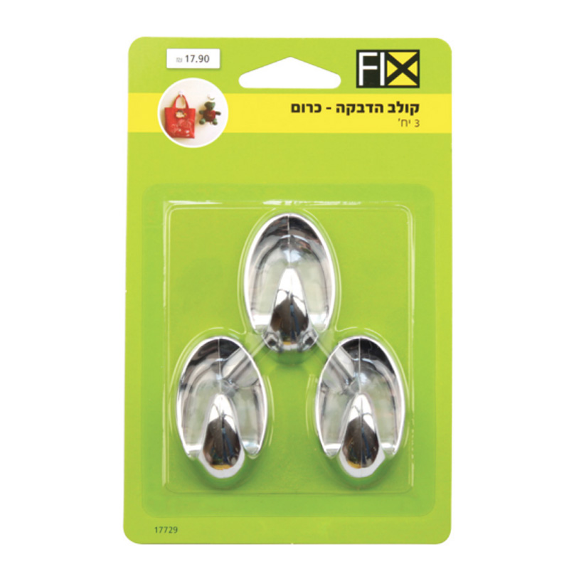 קולב הדבקה אובאלי בינוני כרום - 3 יח