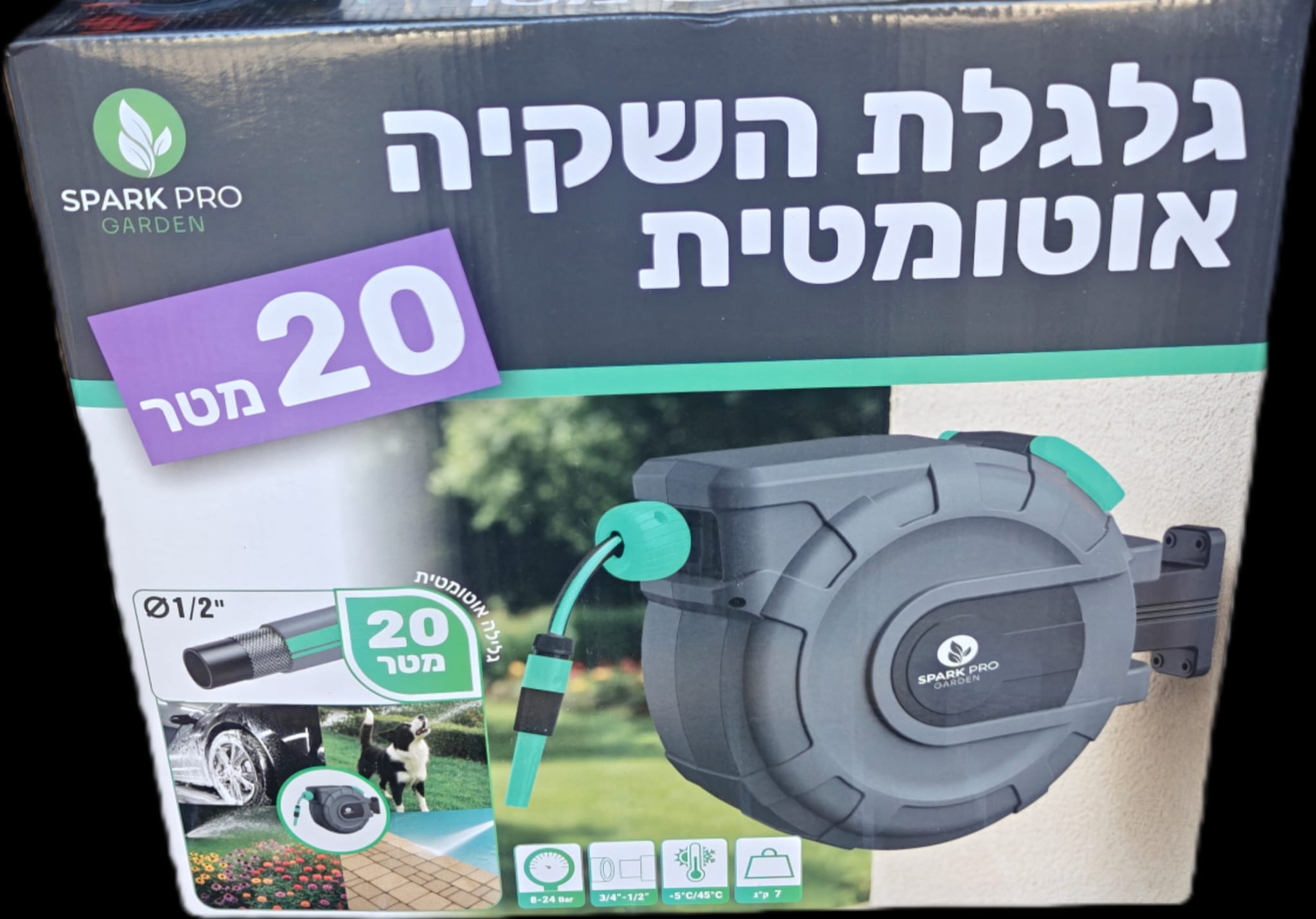 גלגלת השקיה אוטומטית 20 מטר SPARK PRO  משלוח חינם