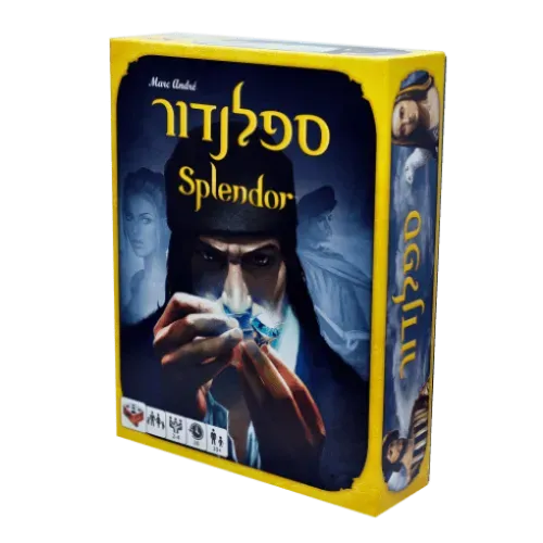 ספלנדור