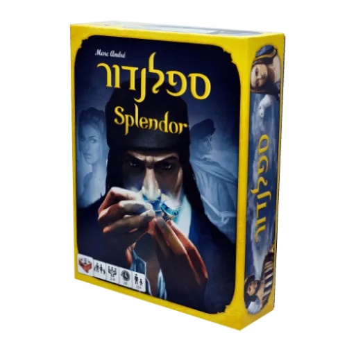 ספלנדור