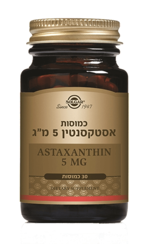 אסטקסנטין 5 מ
