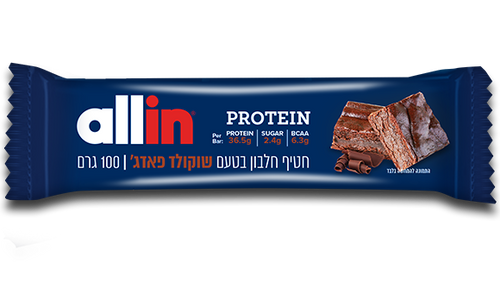חטיף חלבון בטעם שוקולד פאדג' allin