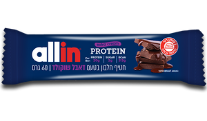 חטיף חלבון דאבל שוקולד allin