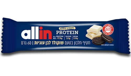 חטיף חלבון שוקולד לבן עוגיות allin