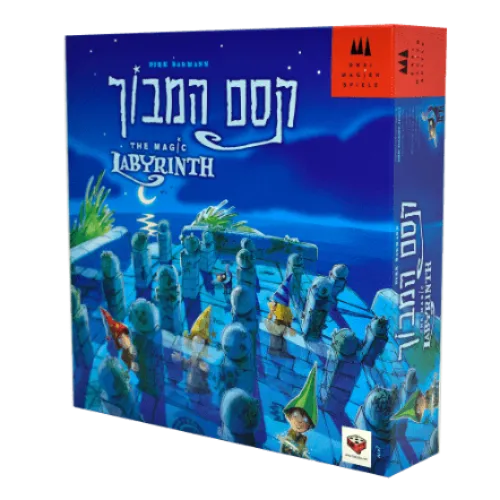 קסם המבוך