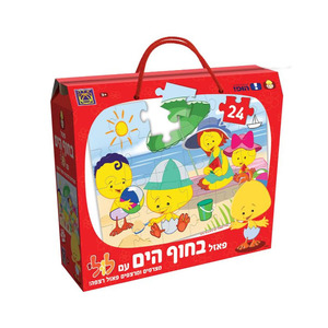 לולי "בחוף הים עם לולי", 24 חלקים