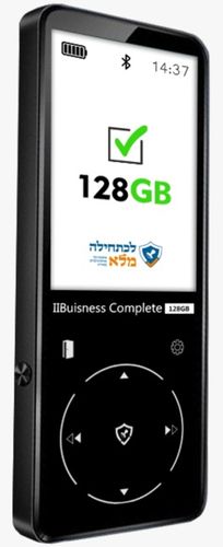 נגן MP3 ביזנס קומפליט 128 GB סאמויקס | Samvix BUSINESS COMPLETE 128 GB